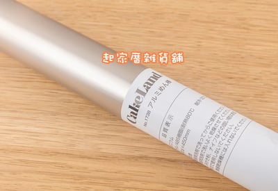 日本cakeland－鋁合金桿麵棍（45cm）4