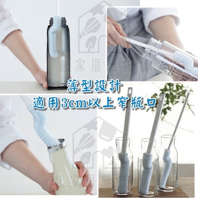 日本 AISEN－超細纖維洗瓶刷5