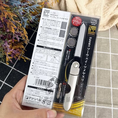 日本 GREEN BELL 匠之技－曲線指甲銼刀9