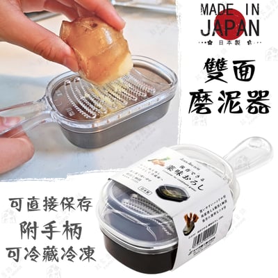 日本sanada－迷你雙面磨泥器1