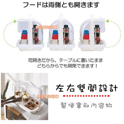 日本inomata－提式收納架3