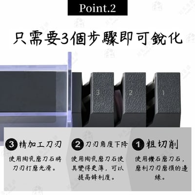 日本貝印KAI－關孫六磨刀器（片刃專用）4