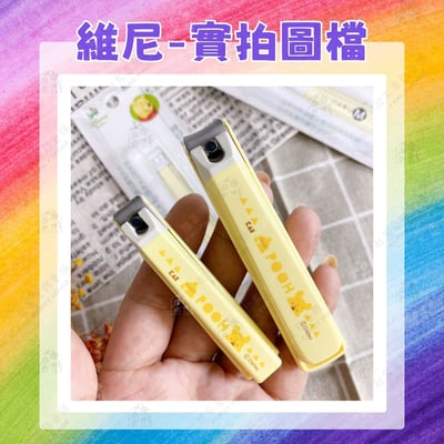 日本貝印KAI－迪士尼指甲刀5