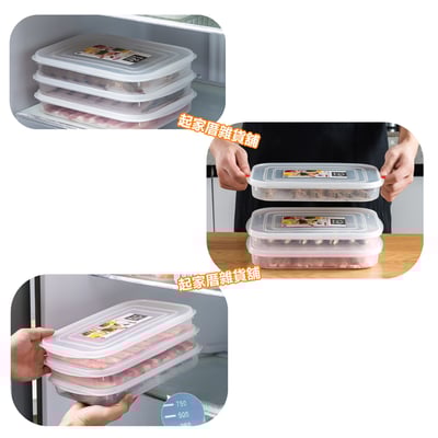 日本YAMADA－扁型透明保鮮盒（1.2L）3