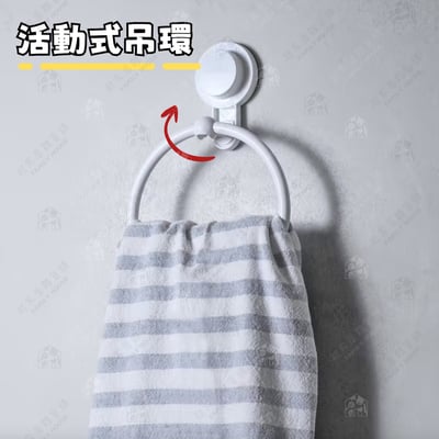 御膳坊 純粹Pure－無痕吊環毛巾架3