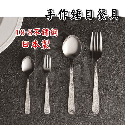 日本KAKUSEE－手作槌目餐具1