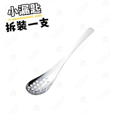 日本下村－小湯匙 小漏匙11