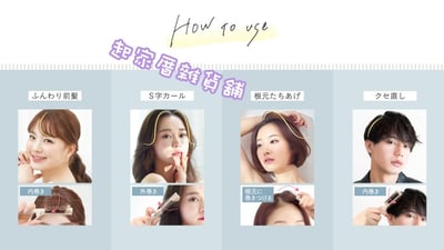 日本LUCKY－豬鬃夾捲梳3