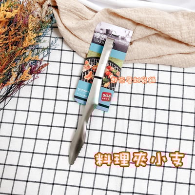 御膳坊 厚匠－不沾桌面燒肉夾／料理夾12