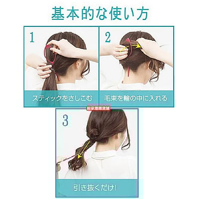 日本LUCKY－錐型魔力穿髮棒（2入）3