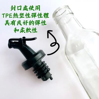 日本ECHO－玻璃油醋瓶2