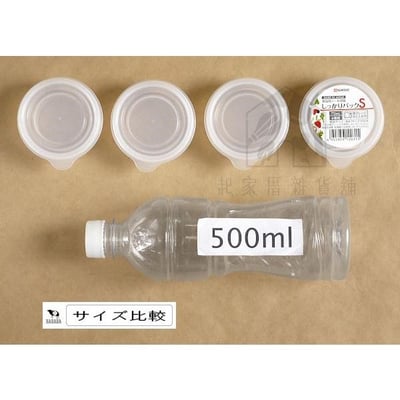 日本NAKAYA－迷你保鮮盒（70mlx4）5