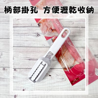 日本貝印KAI－刮魚鱗器5