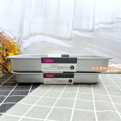 日本Pearl－炸物不沾瀝油盤5