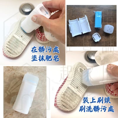 日本Sulga－白物專用清潔皂刷6