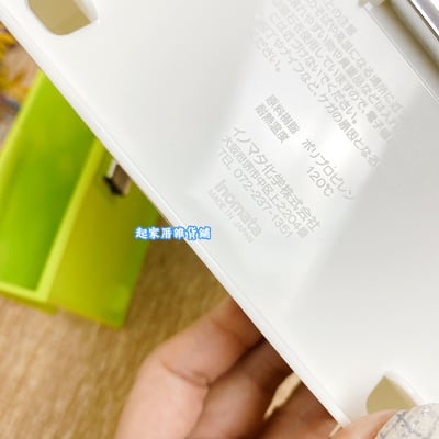 日本inomata－吸磁式小物收納籃9