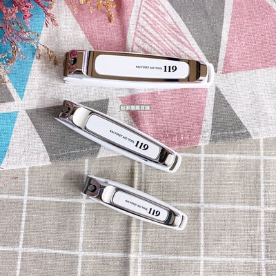 日本貝印KAI－119系列 經典不鏽鋼指甲剪4