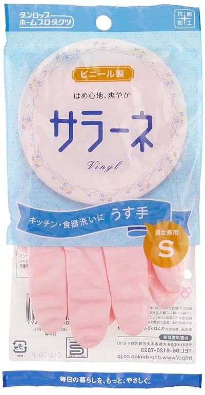 日本Seiwa-Pro－家事手套12