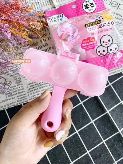 日本小久保KOKUBO－三球搖搖飯糰模5