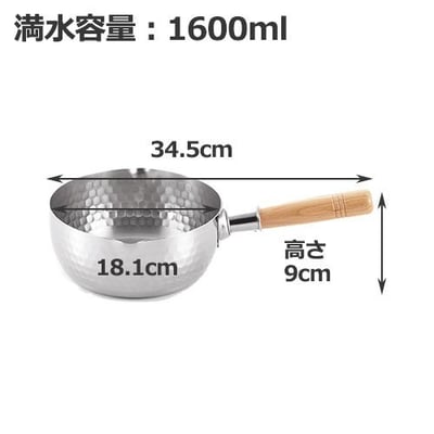 日本吉川Yoshikawa－18-8不鏽鋼木柄雪平鍋12