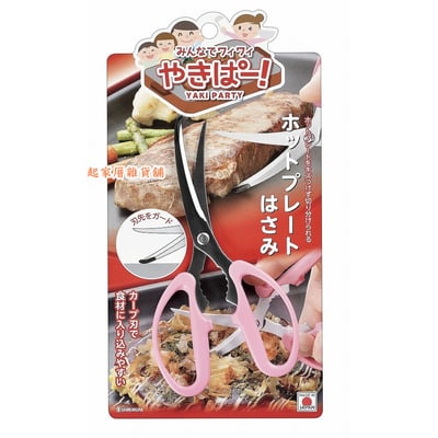 日本下村－防刮曲線剪刀8