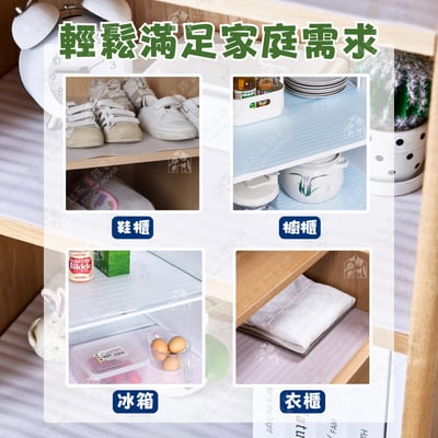 日本seiwa pro－櫥櫃墊9