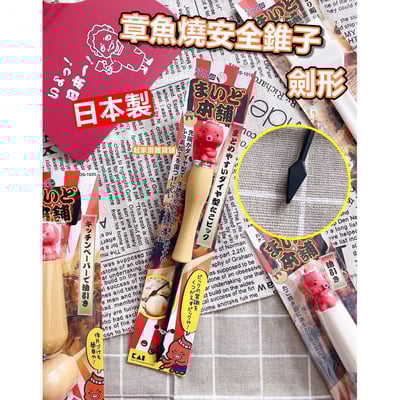 日本貝印KAI－章魚燒、大阪燒、文字燒全系列14