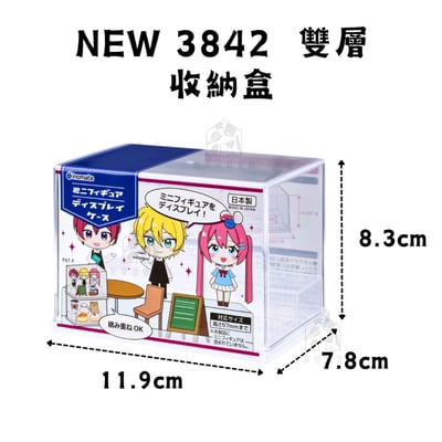 日本inomata－透明展示盒10