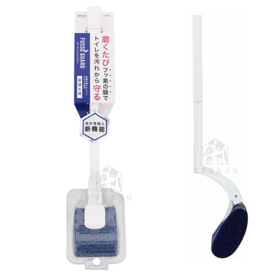 日本AISEN－馬桶刷13