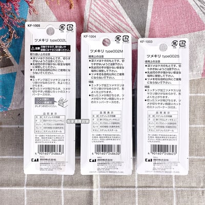 日本貝印KAI－119系列 經典不鏽鋼指甲剪5