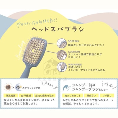 日本LUCKY－2in1 氣墊按摩梳2