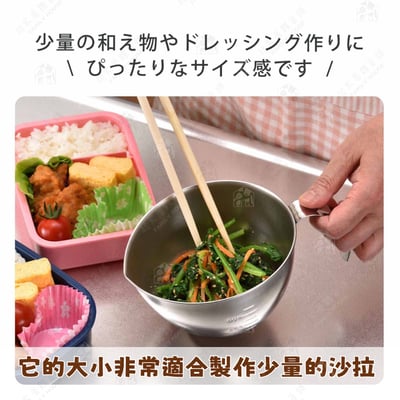 日本下村－料理計量碗5