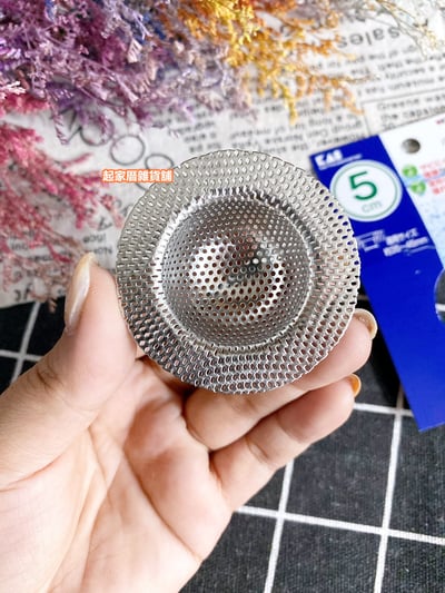 日本貝印KAI－18-8不銹鋼排水孔濾網（5cm）2