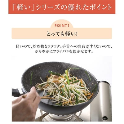 日本貝印KAI－深型／一般輕量平底鍋（20~32cm）4