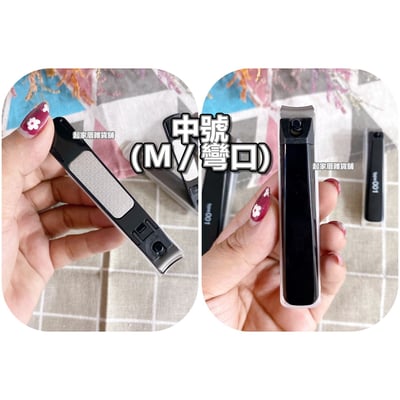 日本貝印KAI－type001 黑色指甲刀（S彎口／M彎口／L平口）7