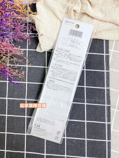 日本貝印KAI－刮刀（小）2