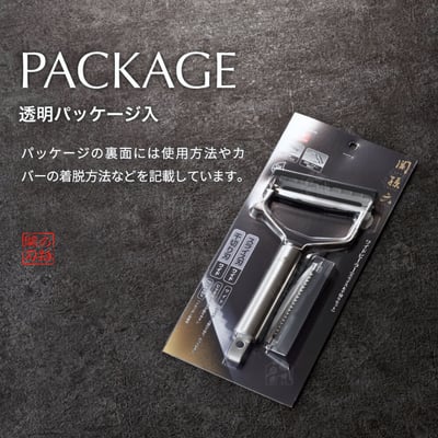 日本貝印KAI－關孫六不鏽鋼寬面刮皮器（平／粗）8