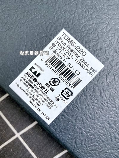 日本貝印 旬 Shun－槌目龍紋主廚刀禮盒組（2支組）11