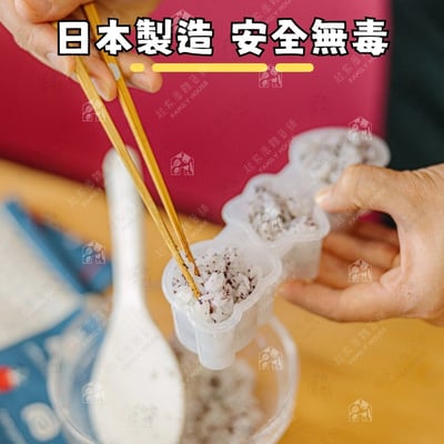 日本inomata－迷你造型飯糰模5