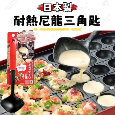 日本下村－三角匙1