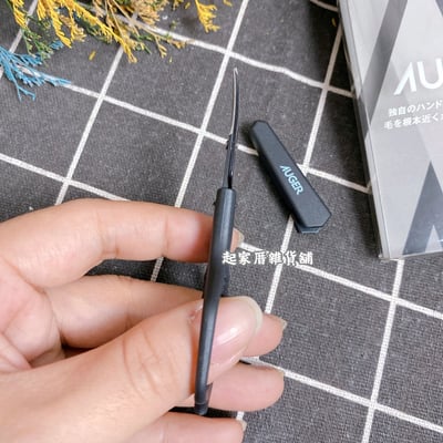 日本貝印KAI－AUGER 尖頭眉毛剪附蓋8