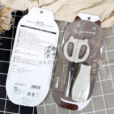 日本貝印KAI－貓咪廚房剪刀附蓋10