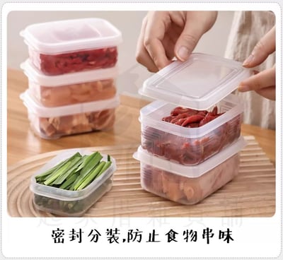 日本inomata－小保鮮盒2