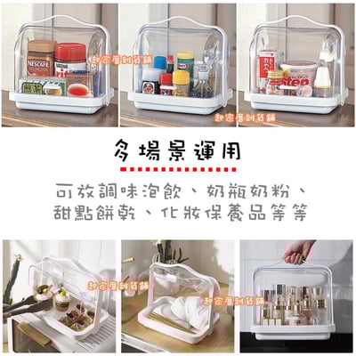 日本inomata－提式收納架2