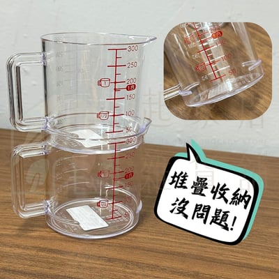 日本inomata－刻度量杯4