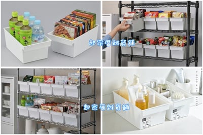 日本inomata－純白收納籃7