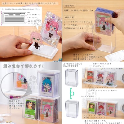 日本inomata－透明展示盒7