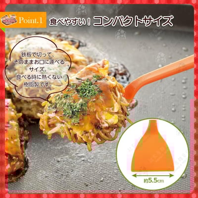 日本下村－大阪燒尼龍鏟（2入／橘）3