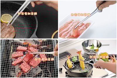 御膳坊 厚匠－不沾桌面燒肉夾／料理夾2