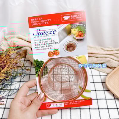 日本吉川Yoshikawa－純銅排水口濾網6